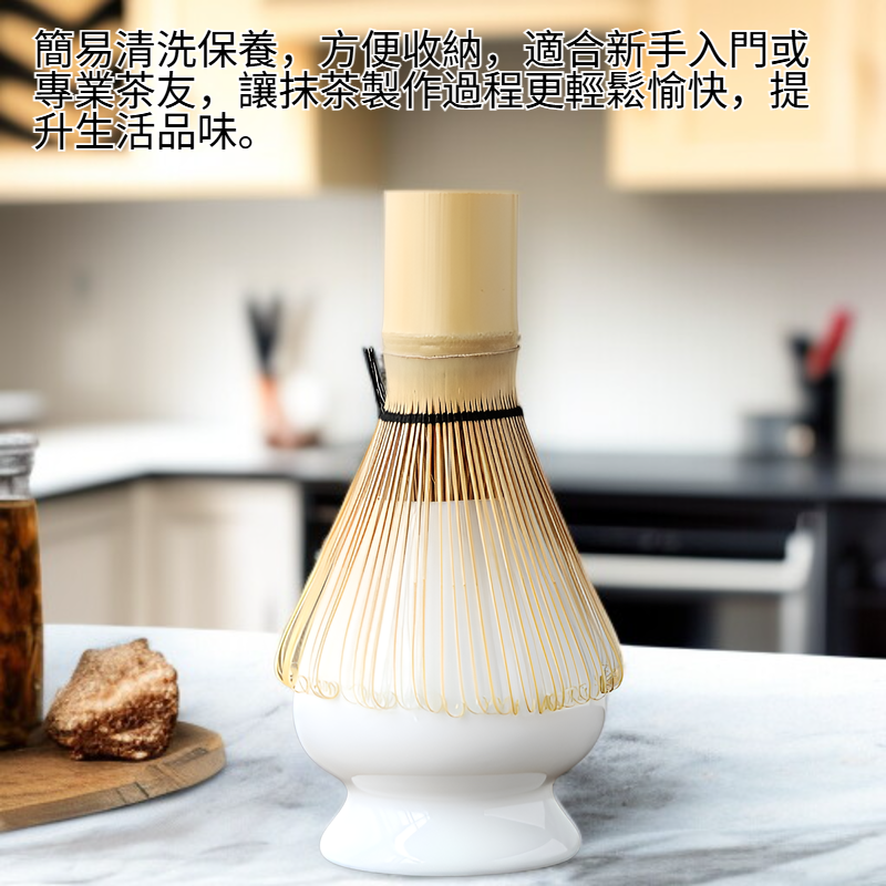 抹茶清潔刷