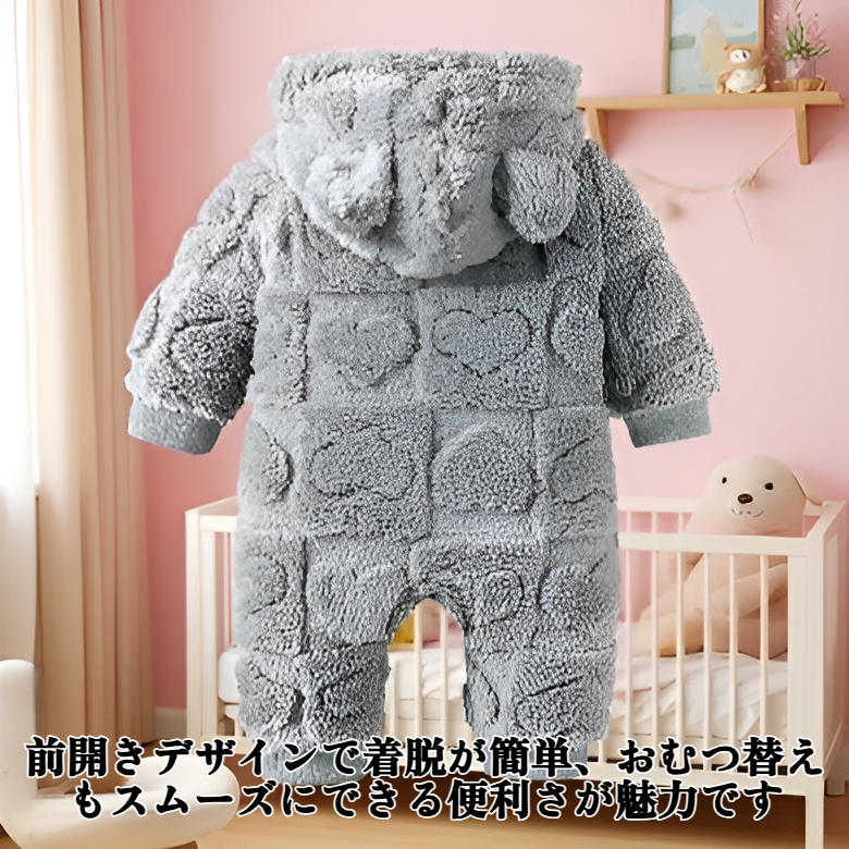 冬用ロンパース
