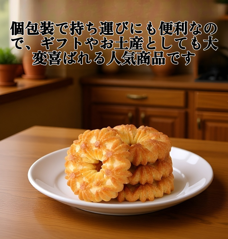 台湾産サクサク甘いクッキーのパッケージ写真