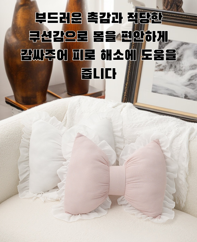 통기성 좋은 편안한 베개 쿠션