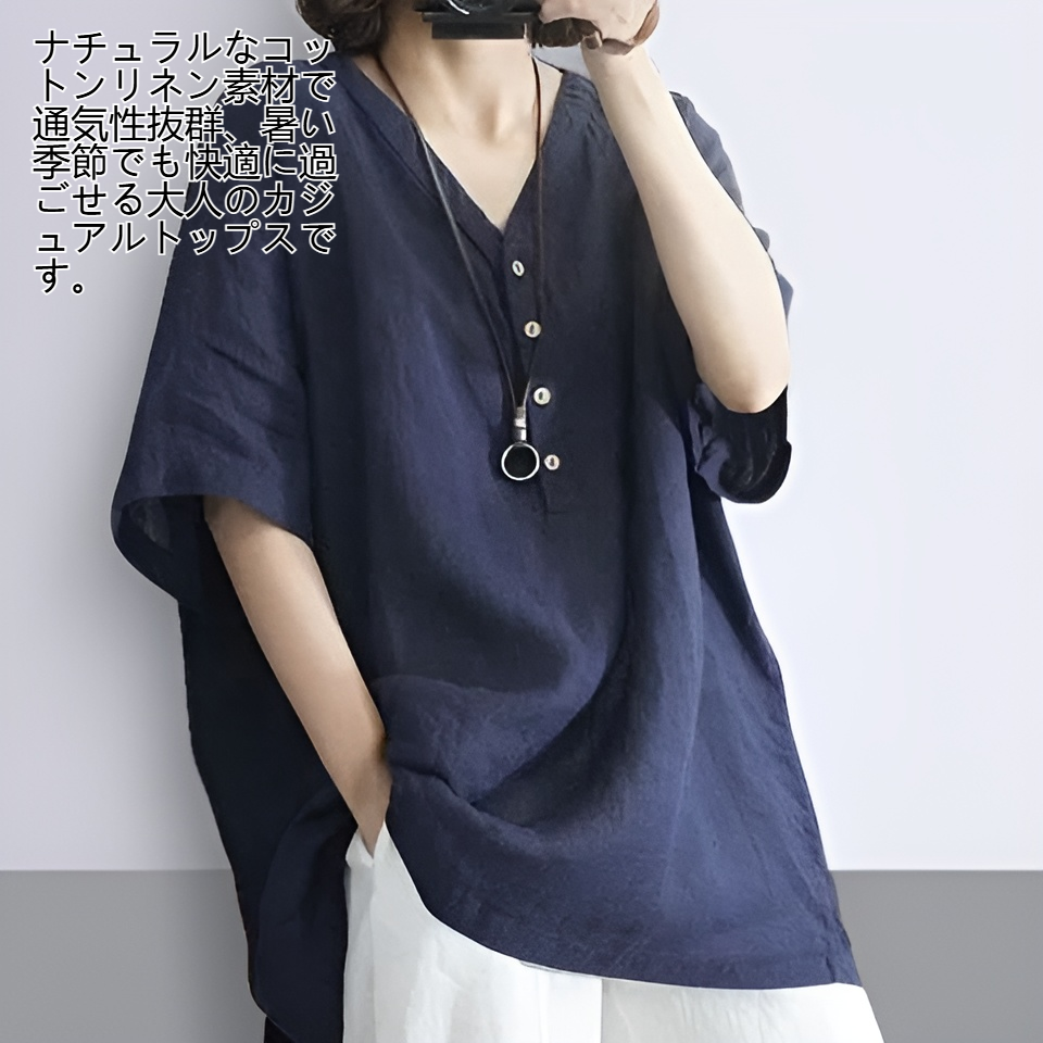 レディース Vネック ゆったりカジュアル コットンリネン 半袖トップス