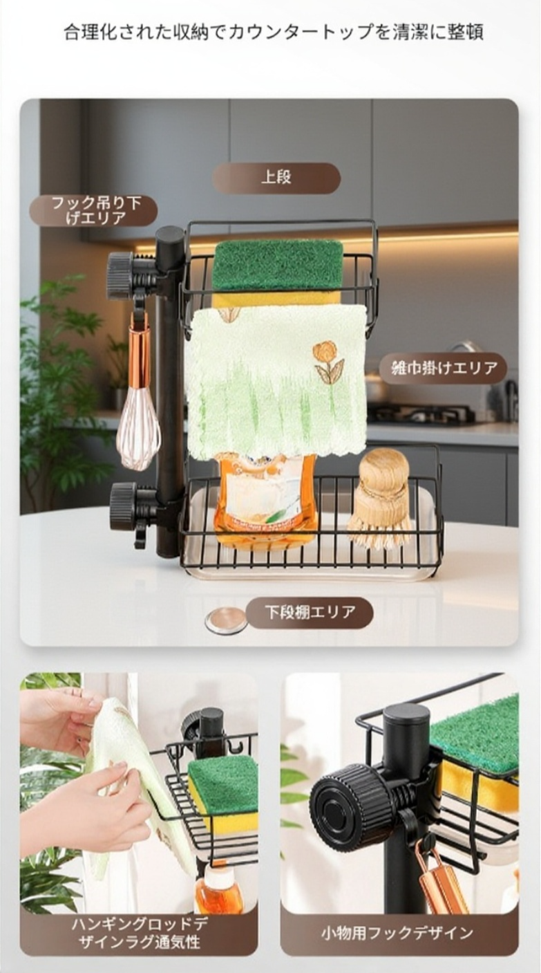 シンクに設置したスポンジラック