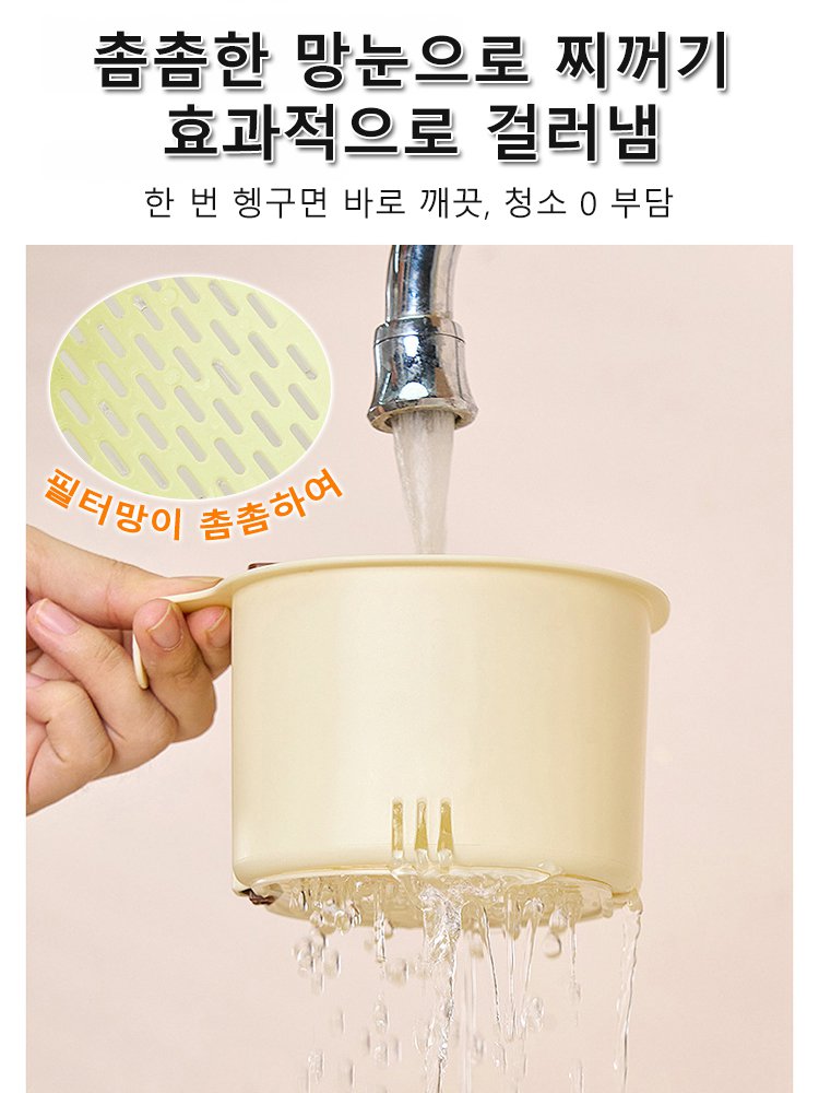 【원터치 누름 오픈, 손에 묻지 않음】 다기능 수납 거치대 물빠짐 바구니 