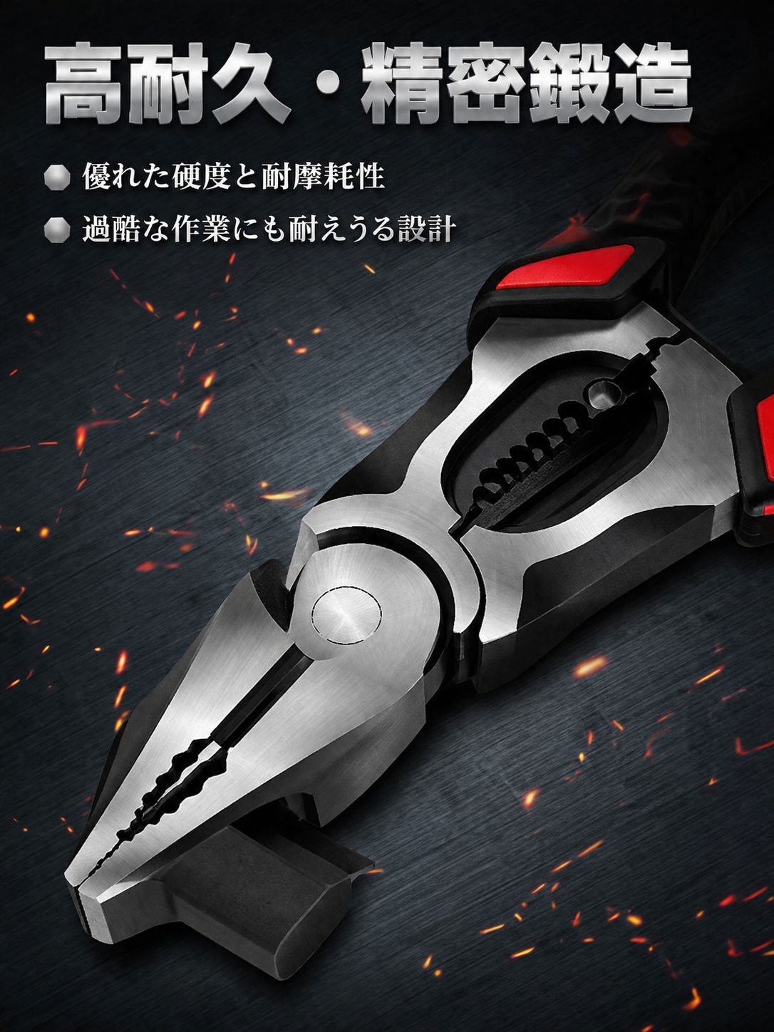 lp-detail-11-卖点展示-高硬度精密锻造钳口微距.jpg