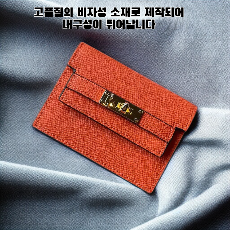 아코디언 카드 홀더