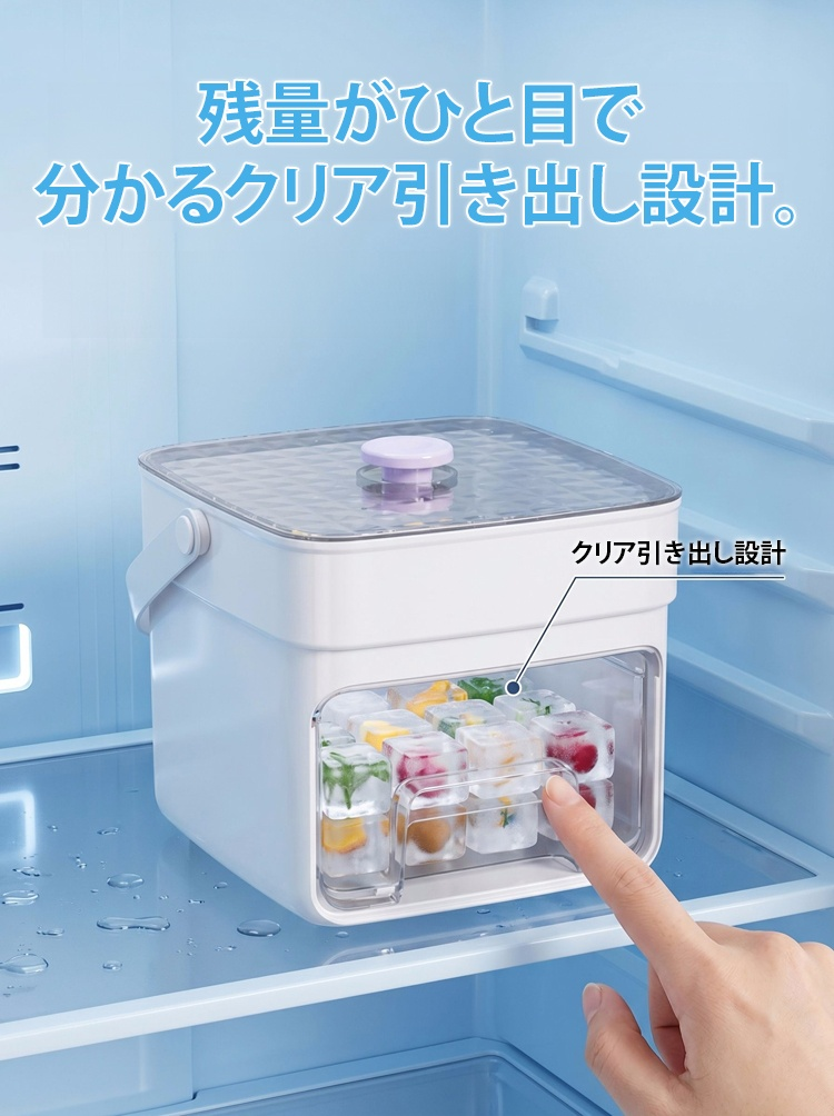 大容量押し出し式製氷皿