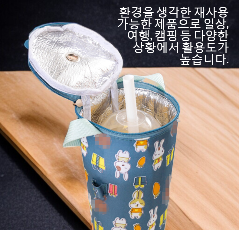 텀블러와 물컵을 위한 캔버스 보온팩