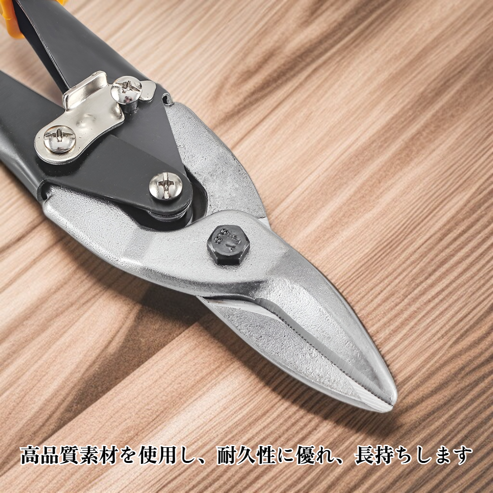 多機能航空用はさみ