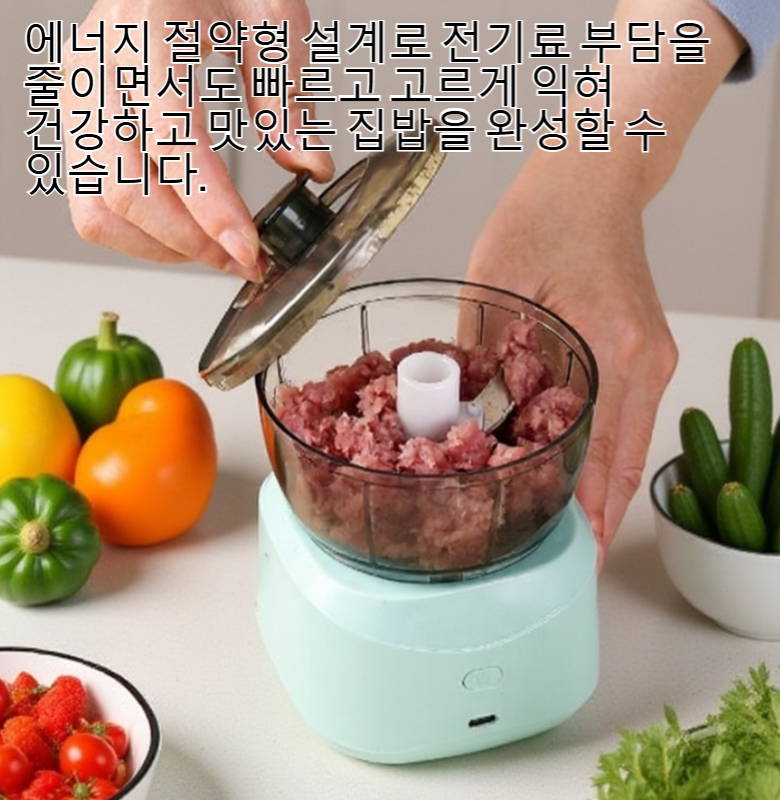 제육기 사용 방법 설명