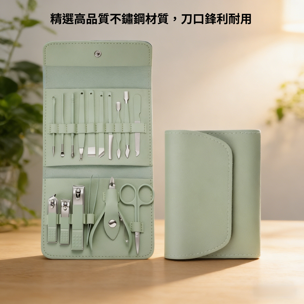 多功能美甲修甲工具套裝