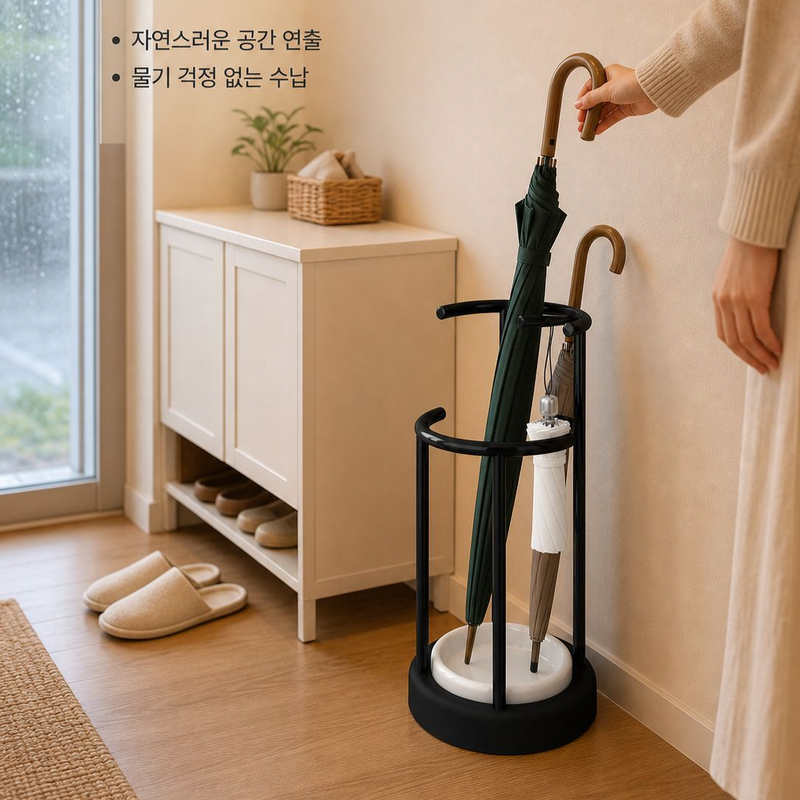 가정용 입구 우산 걸이, 협소한 공간 우산 수납 장, 이동식 우산 수납 장식