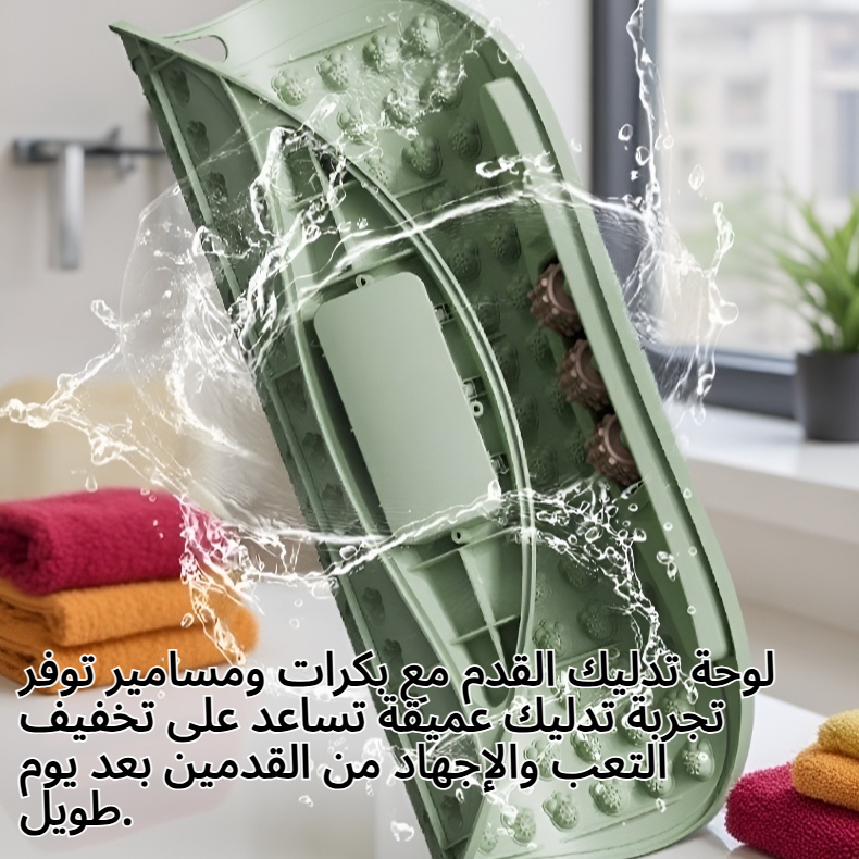لوحة تدليك القدم مع بكرات ومسامير