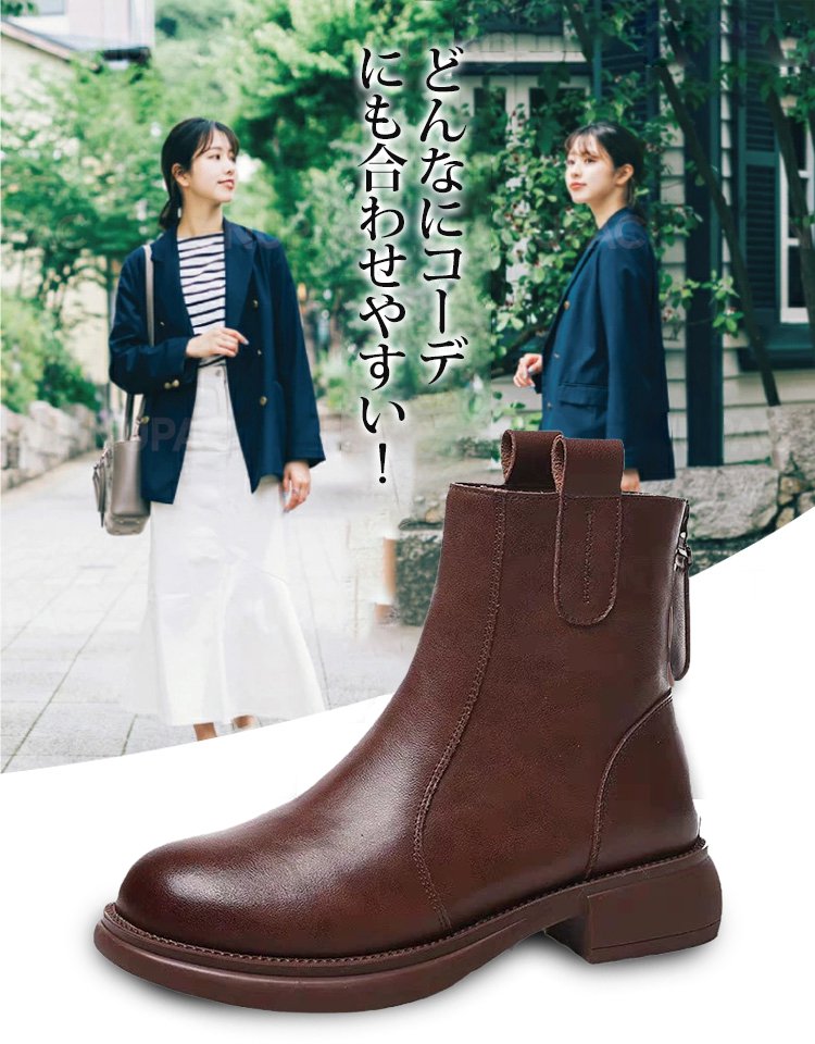 本革ショートブーツ