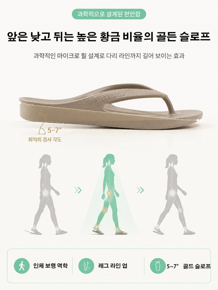 의사 추천 초경량 커플 쪼리 슬리퍼