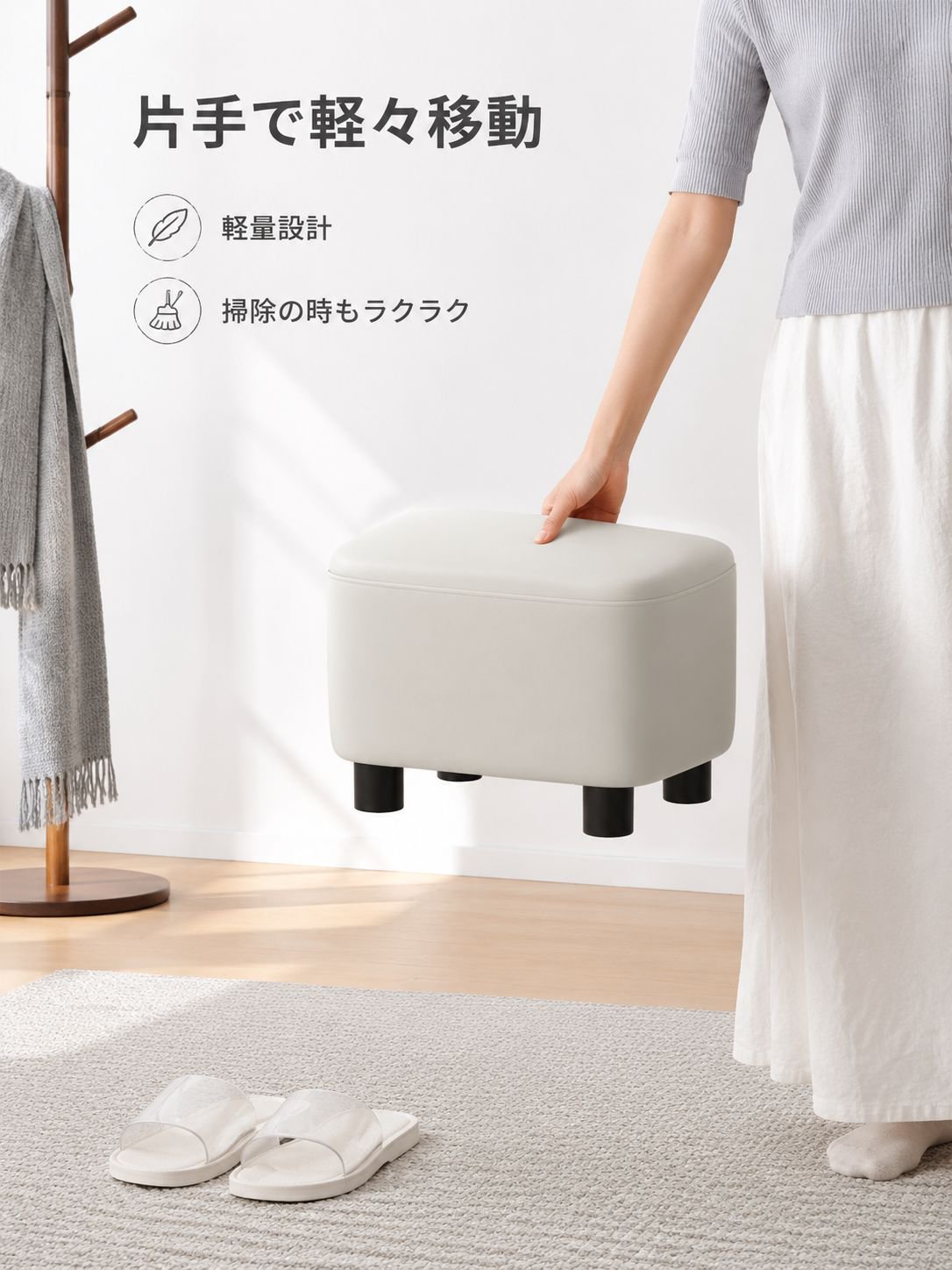 玄関用靴の履き替えスツール 家庭用小型ベンチ
