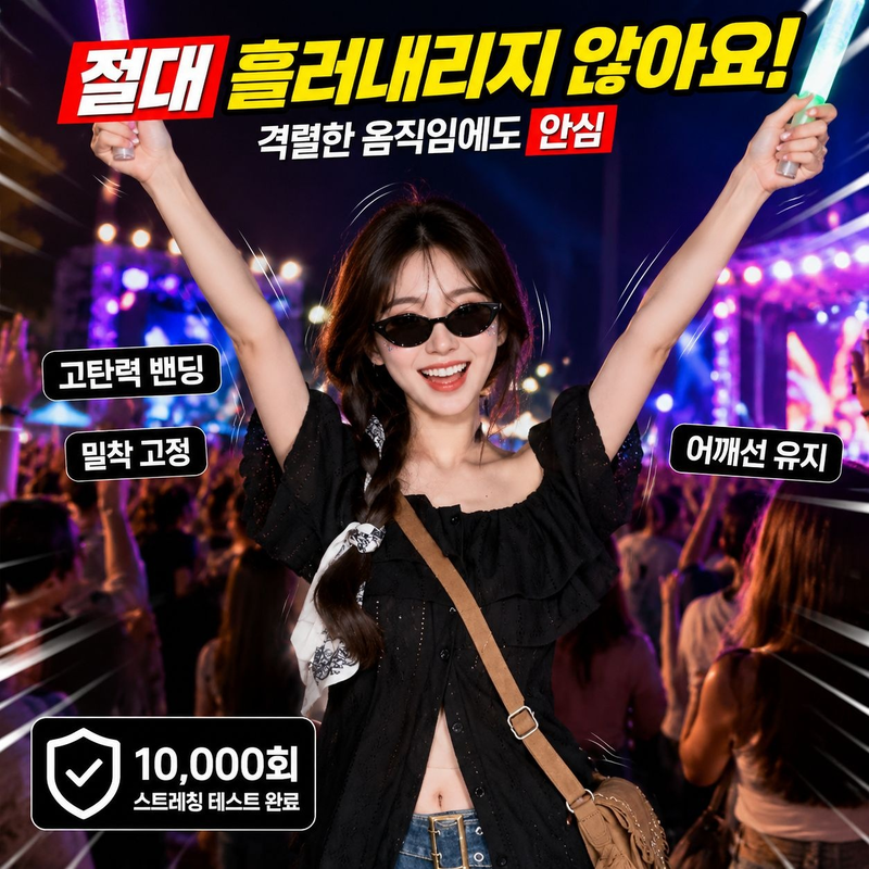 슬림핏 원숄더 반팔 셔츠