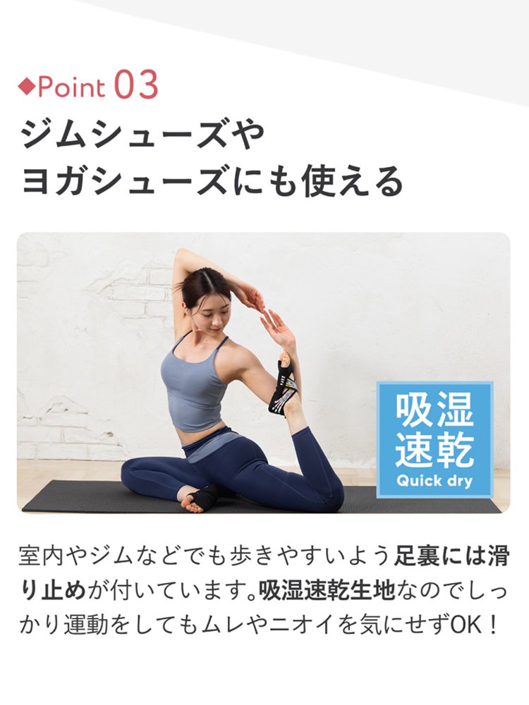 ランウェイキュアソール