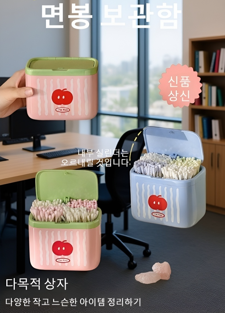 자동 승강 면봉 케이스 메인 이미지