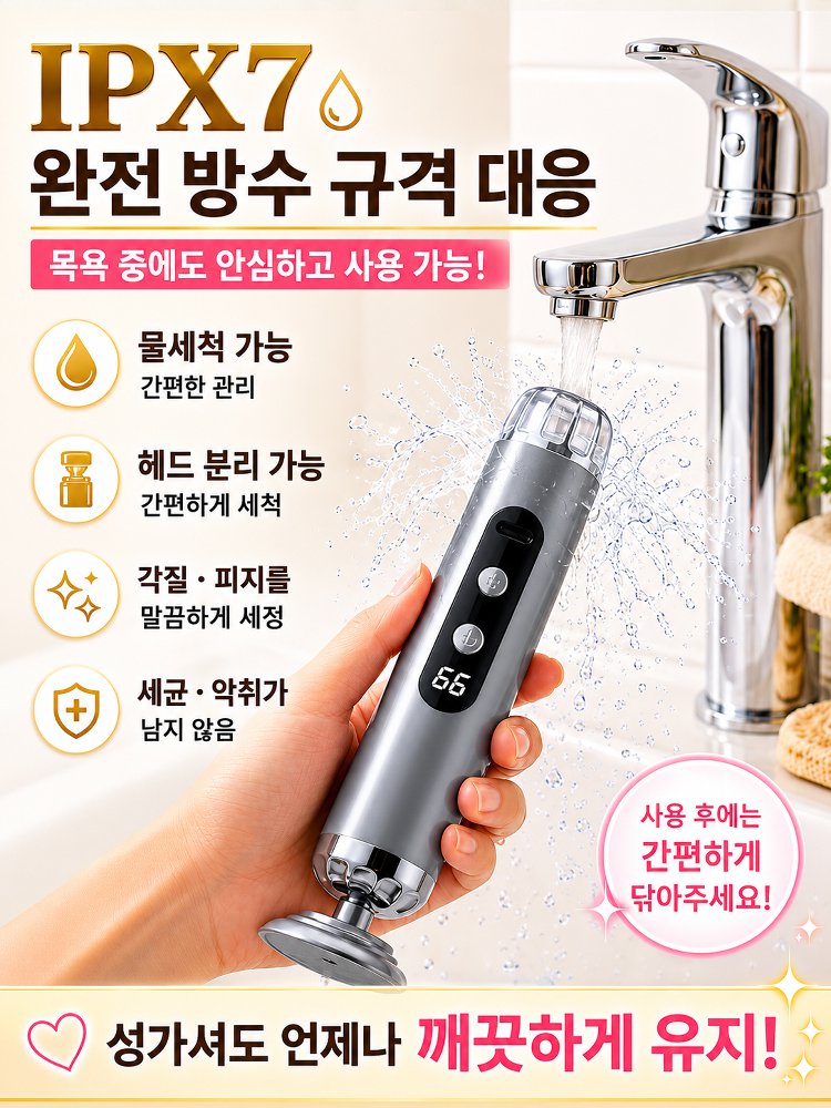 【2-in-1 발 각질 제거 및 손톱 관리】 전동 발 각질 제거기