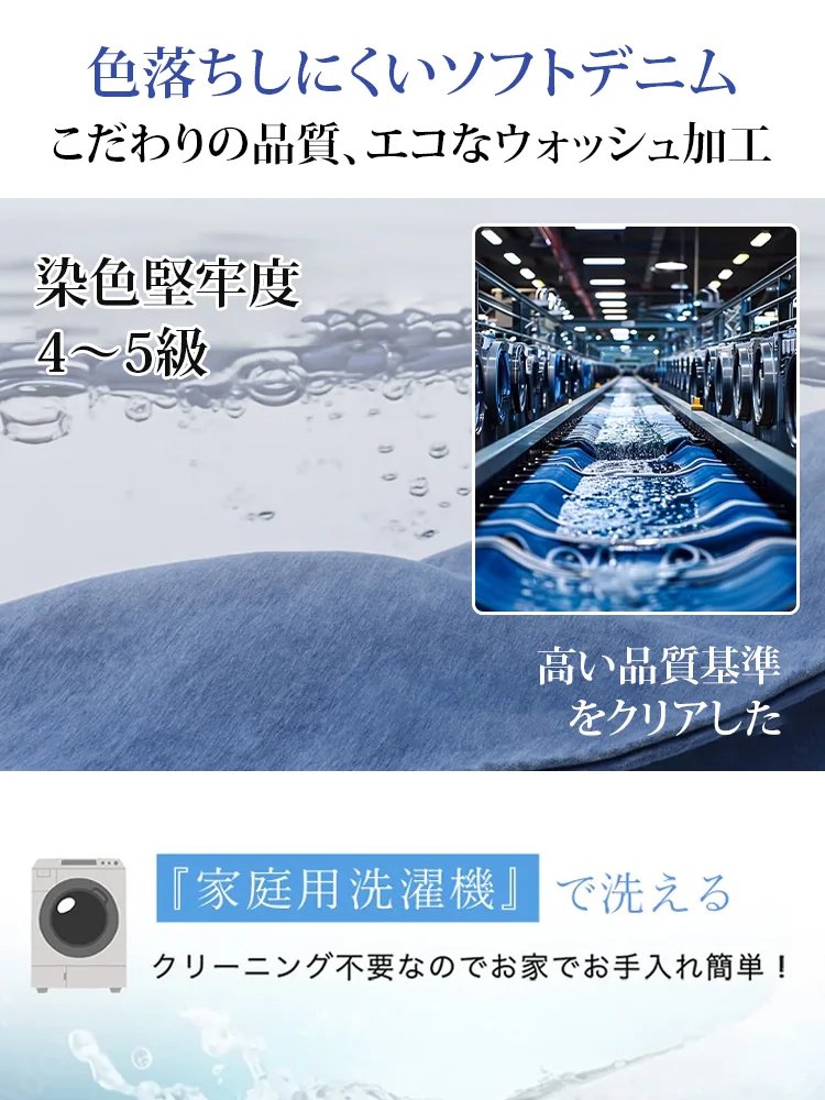 レディースデニム風シフォンシャツ 薄手シャツ