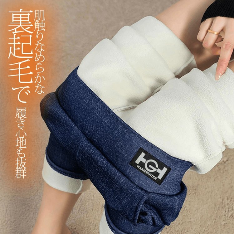 裏ボア美脚レギンス