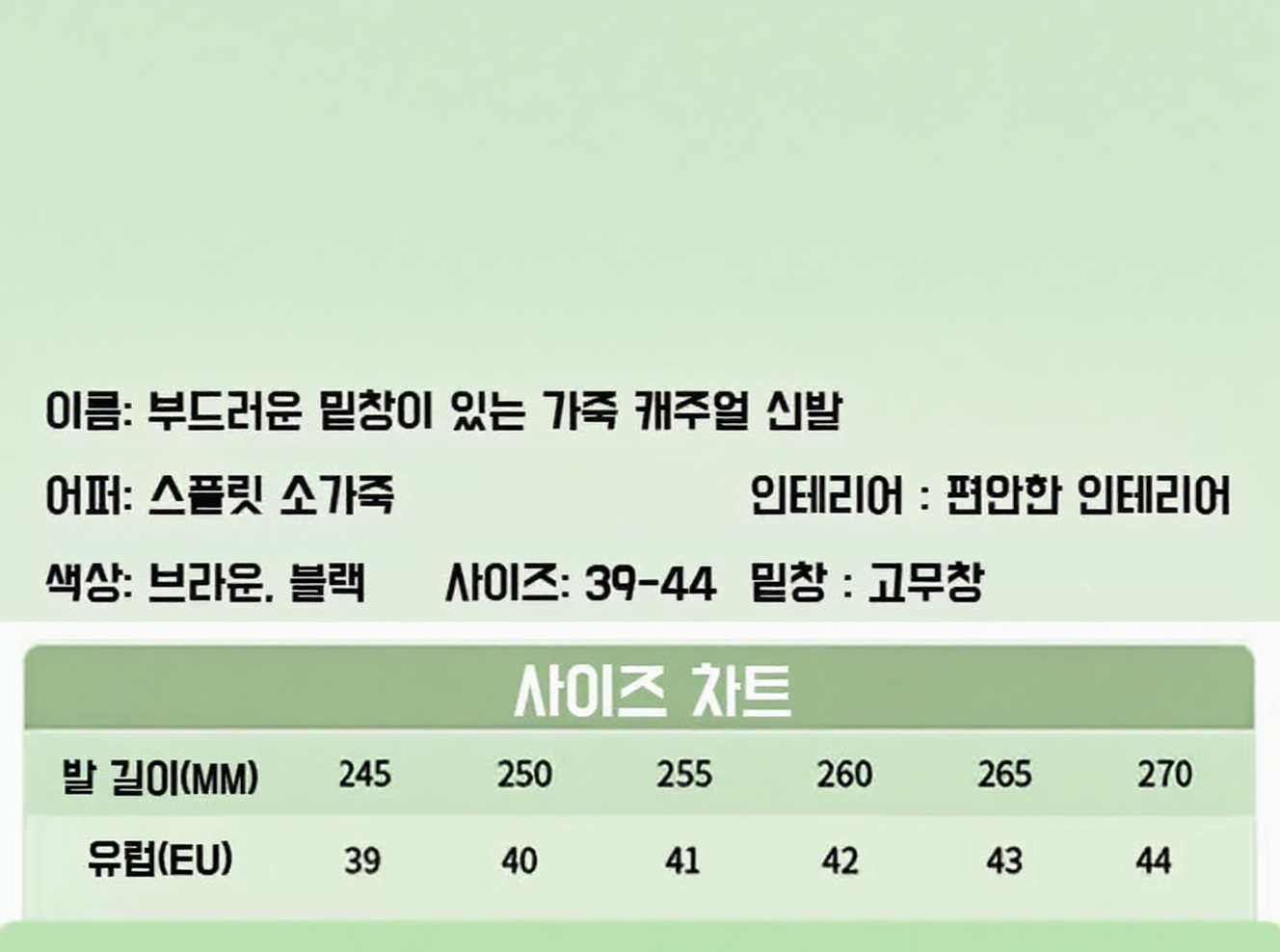 빈티지 남성 워크웨어 캐주얼 슈즈