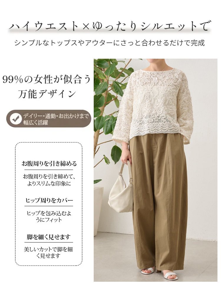 レディースリネンルーズワイドパンツ