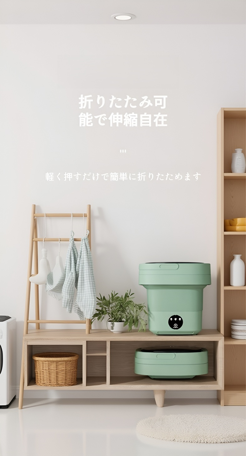 旅行や出張時に便利な折りたたみ式洗濯機