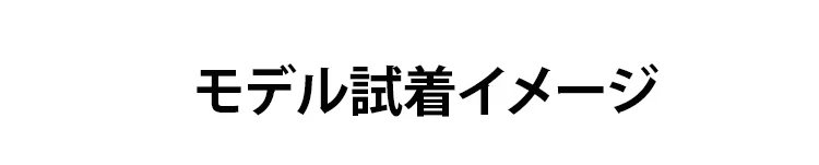 美脚を演出するワイドテーパードパンツ後ろ姿