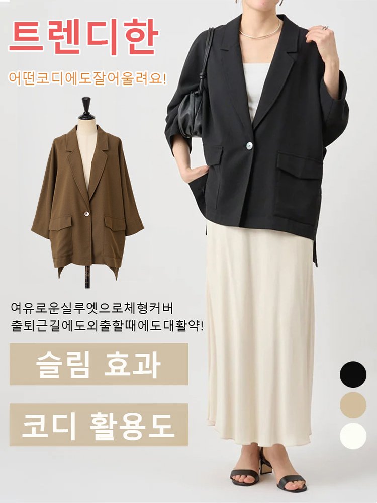 얇은 여름용 루즈핏 자외선 차단 여성용 블레이저