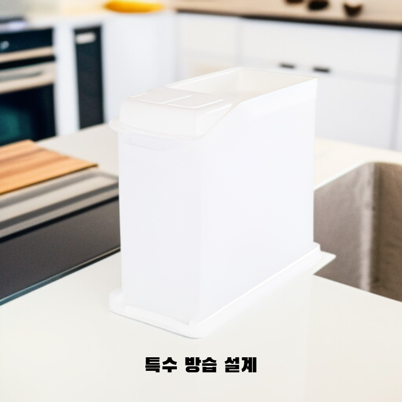 습기 방지 쌀 보관함