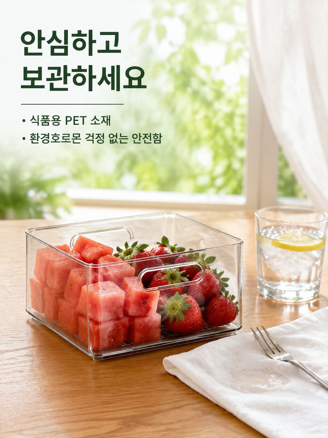 계란이 담긴 투명 달걀 케이스