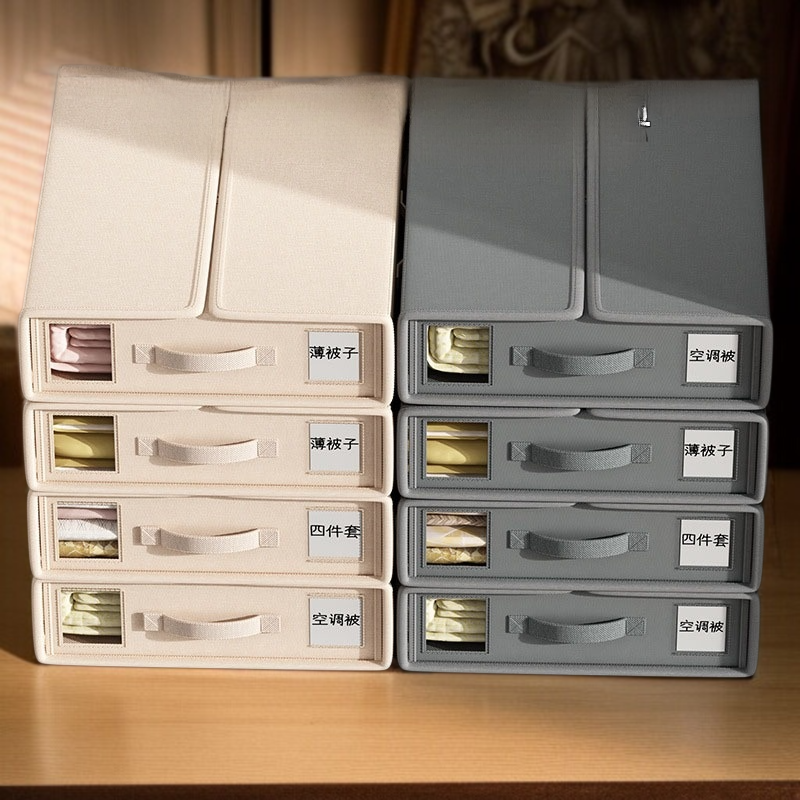 가정용 접이식 수납 정리함 4종 세트 접이식 의류 수납함 서랍형 가정용 정리함 접이식 수납 옷장 수납함