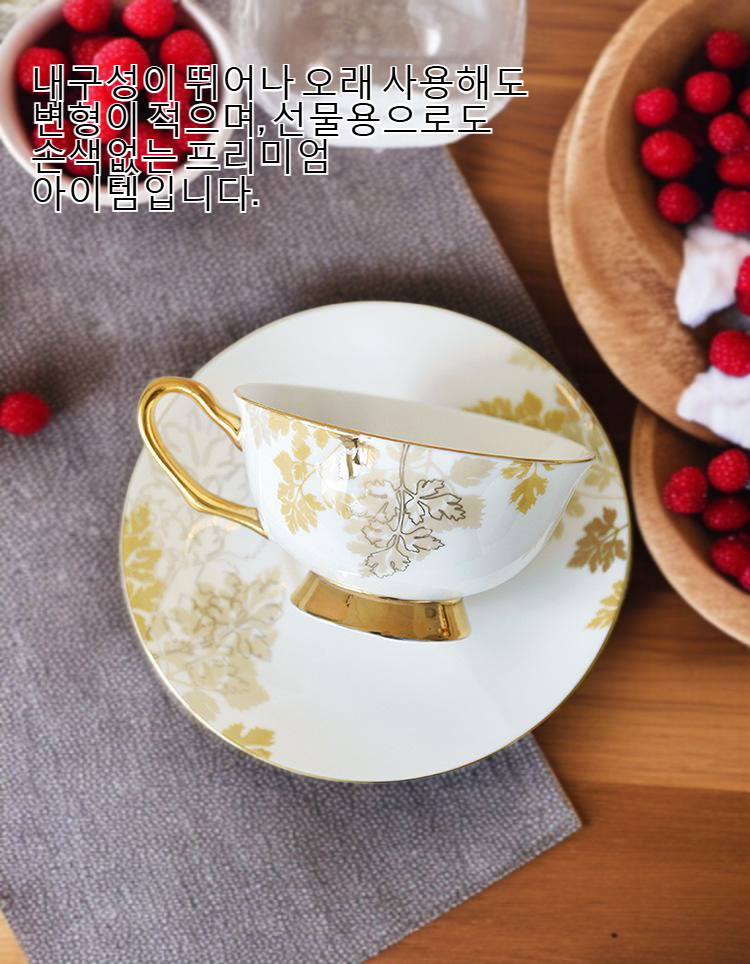 고급스러운 도자기 접시의 디테일