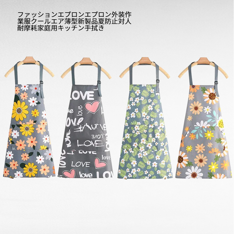 クールエアエプロン 外作業服 薄手タイプ 夏用新製品 耐摩耗 家庭用キッチン 手拭き可