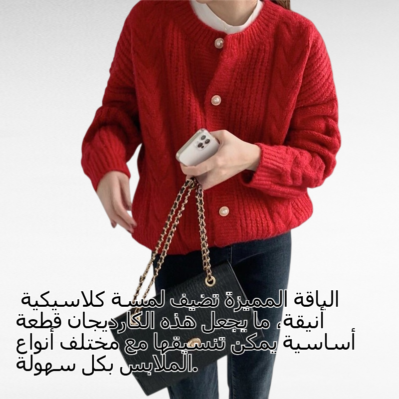 كارديجان نسائي بتصميم بلون واحد وياقة