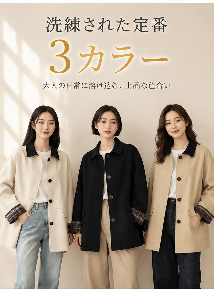 1379670-JP-Monolly-复古高级风衣外套_03.jpg
