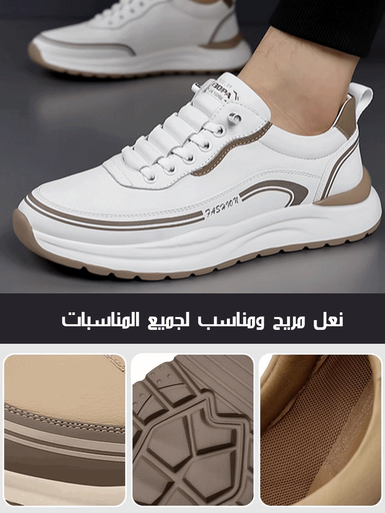 حذاء رياضي كاجوال متعدد الاستخدامات للرجال