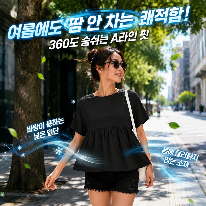 여성용 페이크 코튼 린넨 반팔 루즈핏 베이비돌 탑