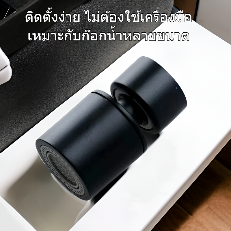 อุปกรณ์เสริมก๊อกน้ำยืดได้สำหรับล้างหน้า หมุนได้อเนกประสงค์