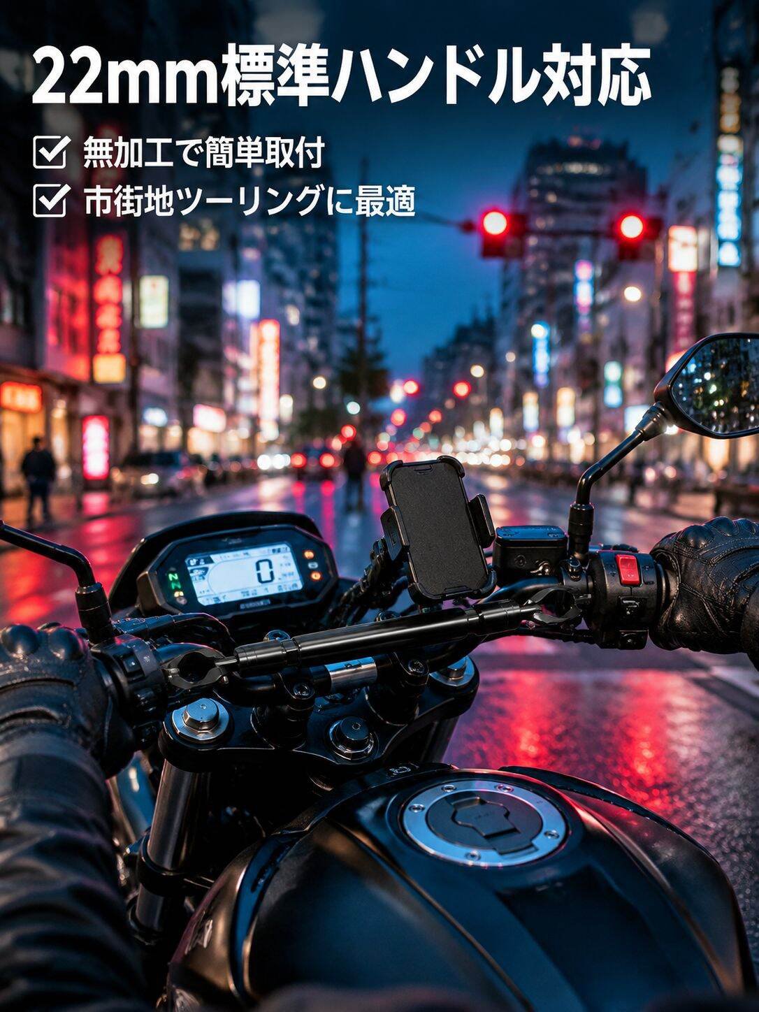 オートバイ アルミ合金 調整可能 バランスバー 防振 ハンドル 汎用