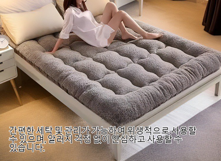 강화 보온 업그레이드 스웨이드 매트리스 전체 이미지
