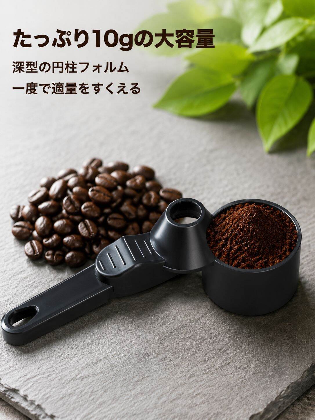 漏れ防止 大容量 コーヒー丸スプーン 長柄 滑り設計