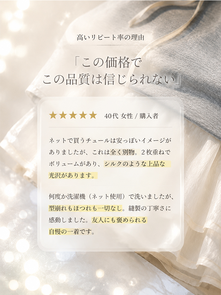 【2026秋新作】Monolly バレエ風レイヤードトップス | 1秒で決まる大人の抜け感