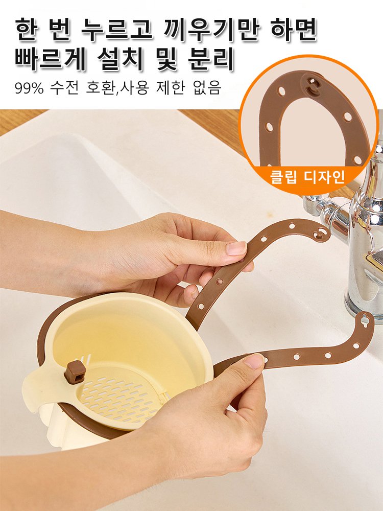 【원터치 누름 오픈, 손에 묻지 않음】 다기능 수납 거치대 물빠짐 바구니 