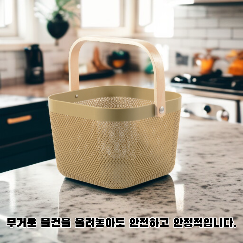 다용도 장바구니