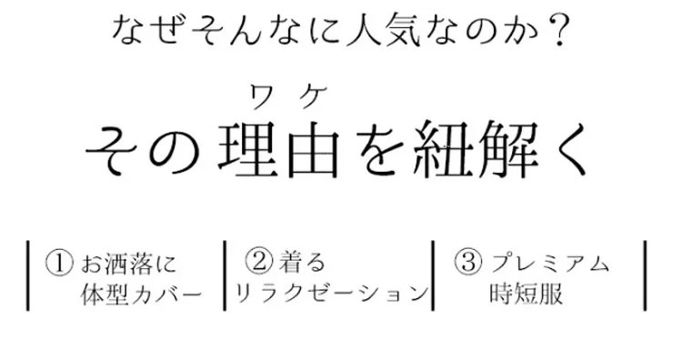 百搭薄款两面穿衬衫_04.jpg