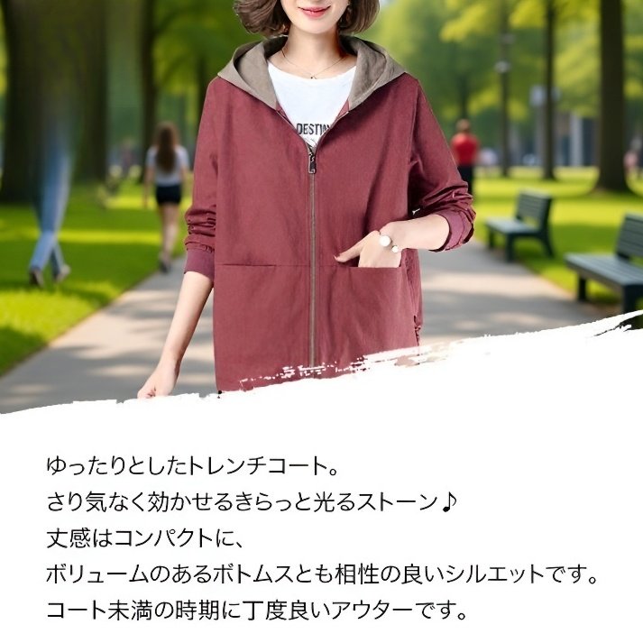 二重仕立てショート丈レディーストレンチコート