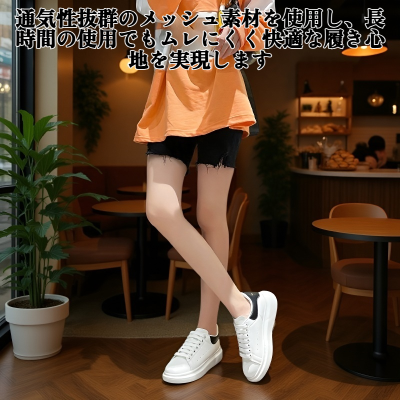 新しいスケートボードシューズ