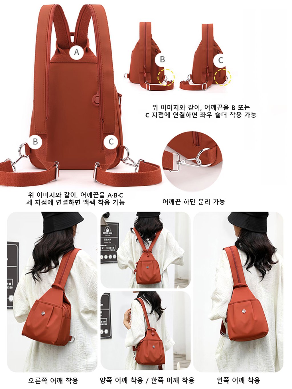 ★별 5개 평점, 999개 이상의 압도적 후기! 다기능·대용량 데일리 멀티백